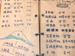 -麻喜大