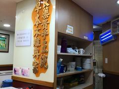 -恭和堂 龟苓膏(铜锣湾店)