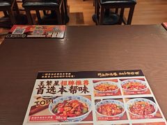 -王繁星面馆(西安熙地港店)