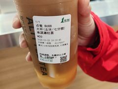 -1点点(大华第一坊店)