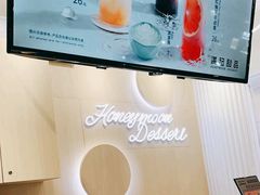-满记甜品(日月光二店)
