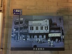 原来的样子-星巴克臻选(北京前门大街店)
