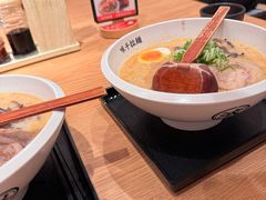 -味千拉面(广州白云机场T1航站楼店)