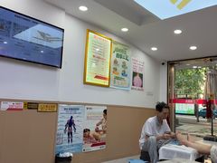 -郑远元专业修脚房·按摩·肉刺·灰指甲(汉中门大街店)