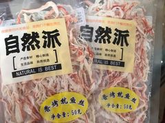-盒马鲜生(领丰汇店)