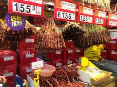 -皇上皇腊味店(下九路店)