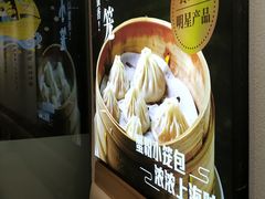 -馋三尺蟹粉小笼(人民广场店)