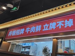 -井格重庆火锅(西直门凯德Mall店)