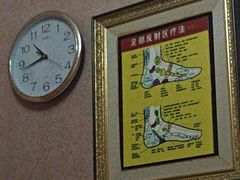-金凤凰健康养生·足疗·推拿·SPA(横岗店)
