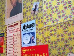 -即墨老公社·海肠捞饭大王(古城店)