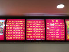 -巧酱府重庆砂锅大全