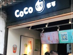 门面-CoCo都可(惠山古镇店)