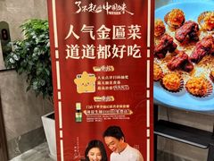 -佳佳美·囍悦水乡