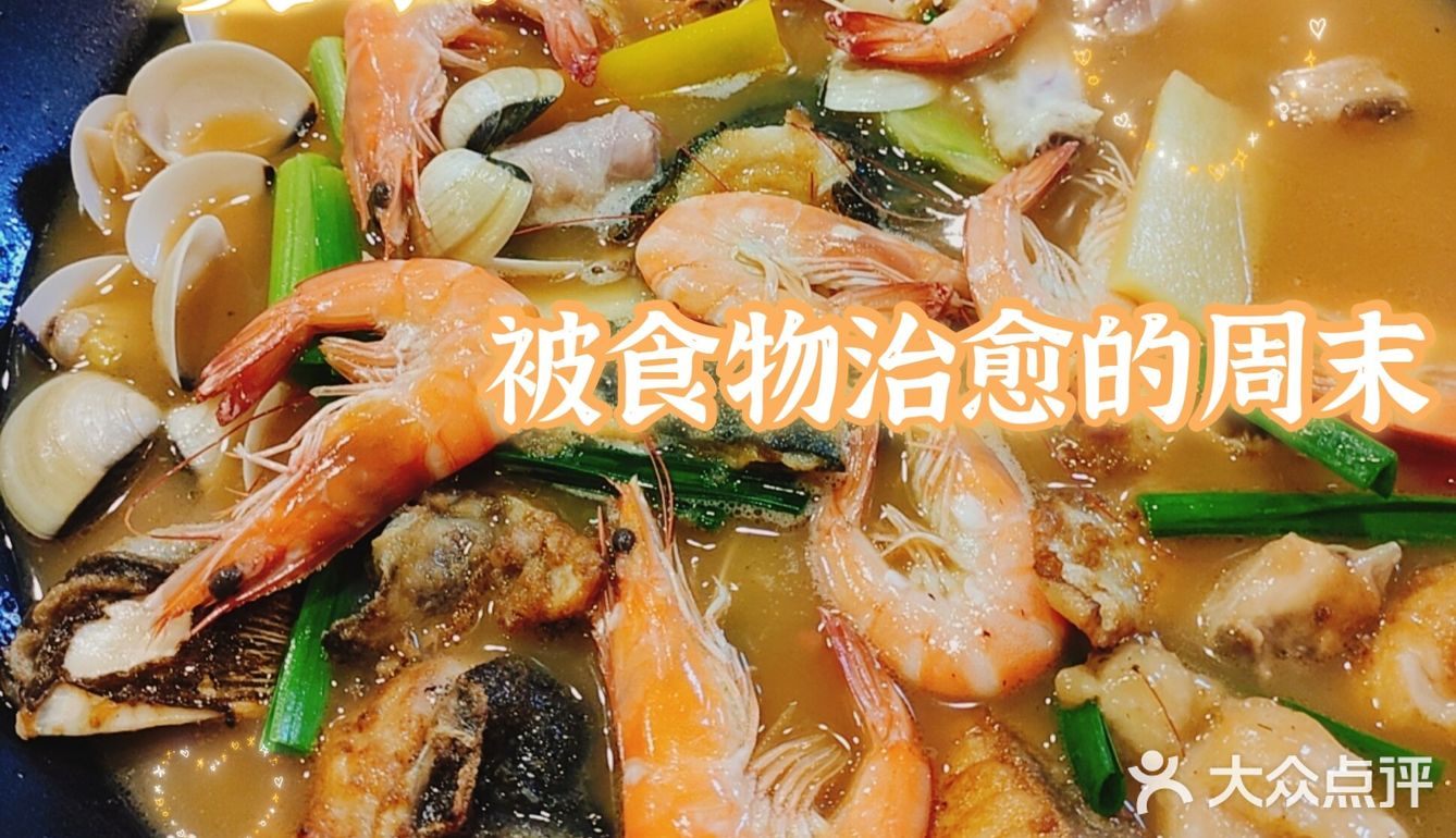 番禺美食❤️五十五度红星二锅头🔥火焰鱼☞粤和顺