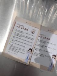 -和颜一美轻医美连锁