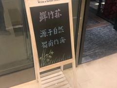 -王家渡火锅(金宝汇店)