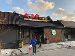 -鱼乐轩海鲜专门店