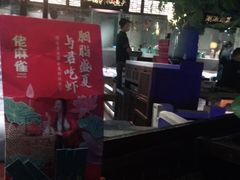 -佬麻雀·新湘菜(珠海金发购物中心店)