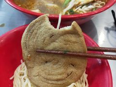 -易记皮肚面(明瓦廊店)
