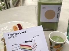 -ADO KAFE(大学城店)