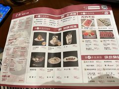 -余欢领鲜火锅(新街口店)