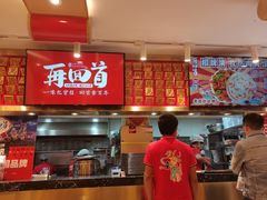 -再回首(西关木塔巷店)