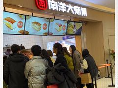 等位区-麦艺大师傅(南湖万达店)