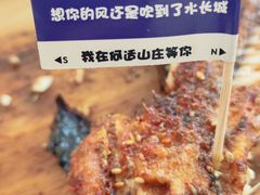 -何适山庄·团餐住宿(水长城P2停车场店)