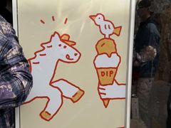 -Dip in Gelato(富民路店)