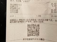 -茶百道(SKLP新光里+店)