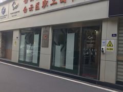 -广州市白云区图书馆