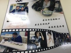 -顶巧鸡汤馄饨(虹口总店)