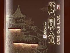 -余姚五彩城