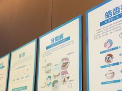-圣呗口腔·舒适化种植牙·矫正中心(广州总院)