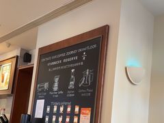 -星巴克臻选(思南公馆店)