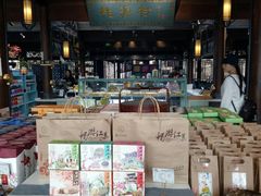 -桃源村(老门东店)