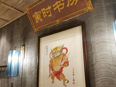 -长安大牌档之西安博物院文化餐厅(中贸店)