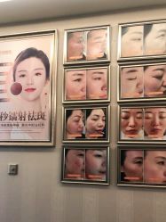 -北京英煌医疗美容