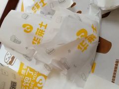 -华莱士·全鸡汉堡(海口学院店)