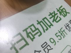 -活鱼村·老陈记粉店