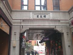 -吉庆街美食广场