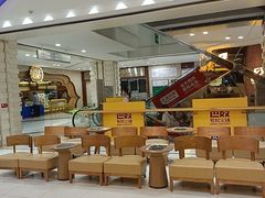 -巴奴毛肚火锅(悠唐购物中心店)