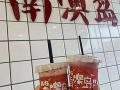 -南澳岛打卡果汁冰公司