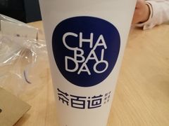 -茶百道(大卫城店)