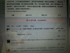 android_upload_pic-盛京一禾