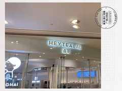 门面-LELECHA乐乐茶(美罗城店)