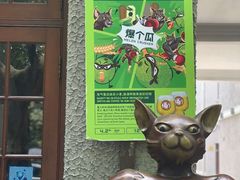-Boxing Cat Brewery拳击猫精酿啤酒馆(思南公馆店)