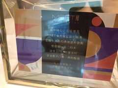 -MEET缘燕窝甜品&Tang's cake(华润万象城店)