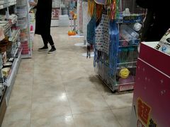 -大创十元超市(苏州泉屋店)