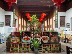 -董府·古宅餐厅